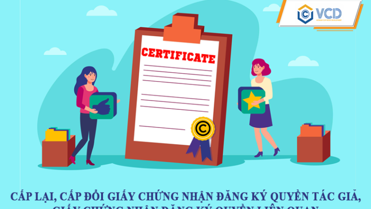 Cấp lại, cấp đổi Giấy chứng nhận đăng ký quyền tác giả, Giấy chứng nhận đăng ký quyền liên quan